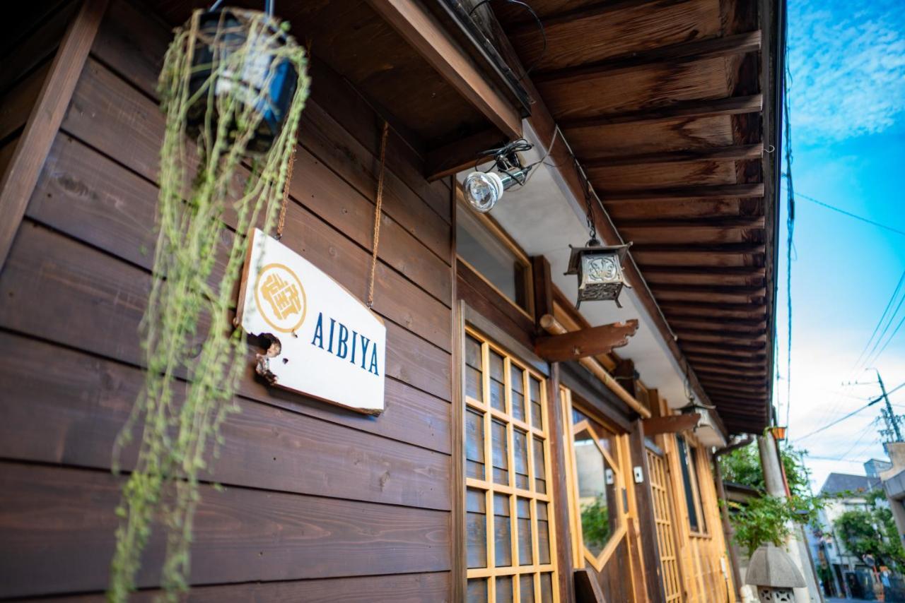 Aibiya Bed & Breakfast Yamanouchi  Exterior foto