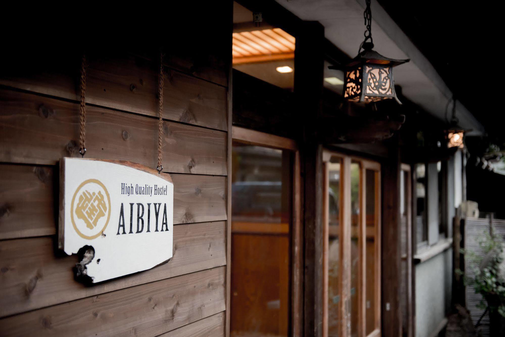 Aibiya Bed & Breakfast Yamanouchi  Exterior foto